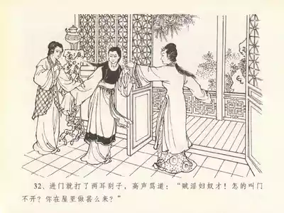 第36頁圖