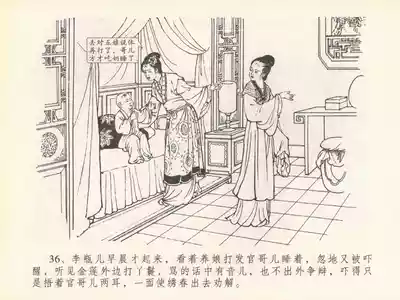 第40頁圖