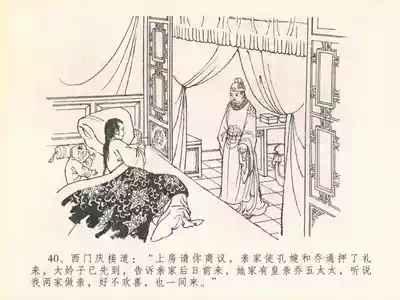 第44頁圖