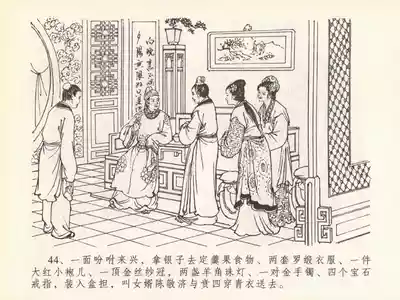 第48頁圖