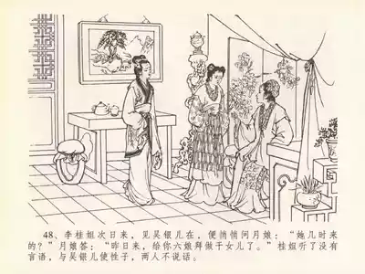 第52頁圖