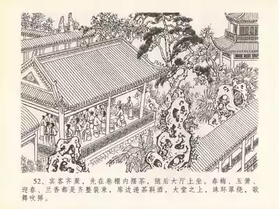 第56頁圖