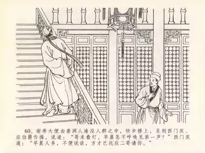 第64頁圖