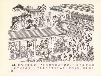 第68頁圖