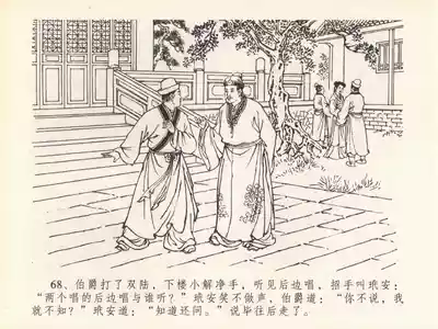 第72頁圖