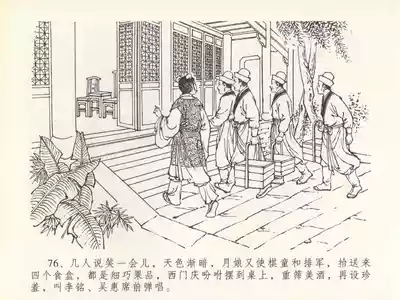 第80頁圖