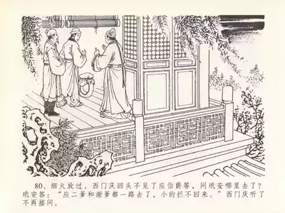 第84頁圖