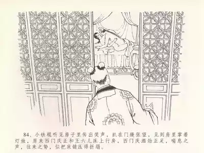 第88頁圖