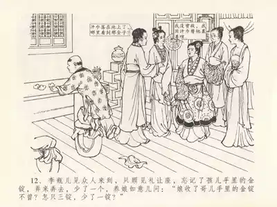第16頁圖