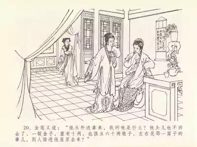 第24頁圖