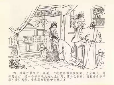 第28頁圖