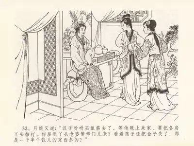 第36頁圖