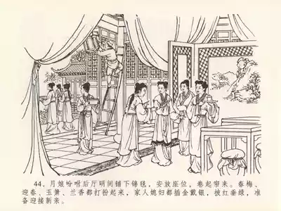 第48頁圖