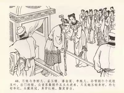 第52頁圖