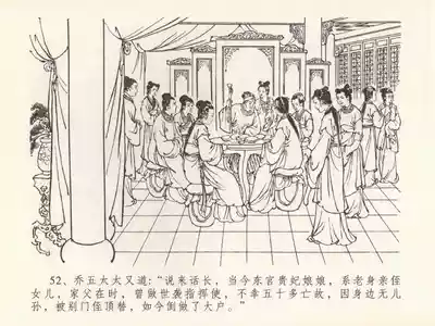 第56頁圖