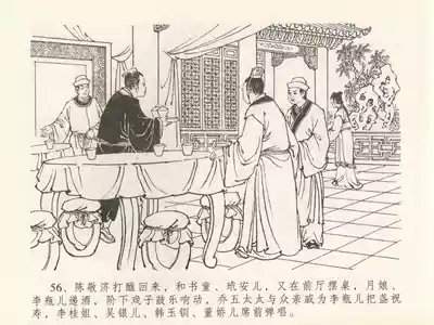 第60頁圖