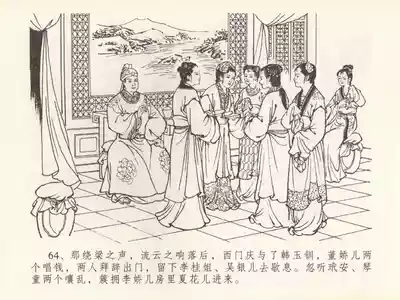 第68頁圖