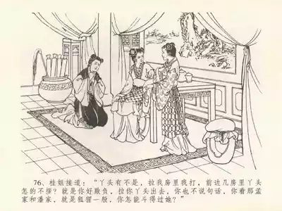 第80頁圖