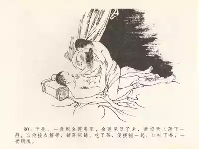 第84頁圖