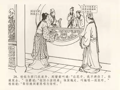 第32頁圖