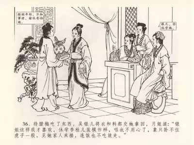 第40頁圖