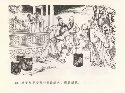 第52頁圖