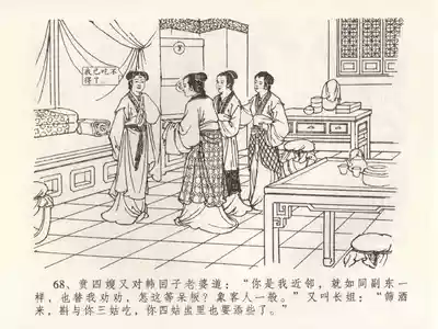 第72頁圖