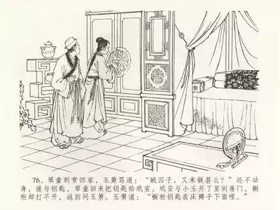 第80頁圖