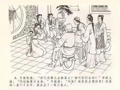 第12頁圖