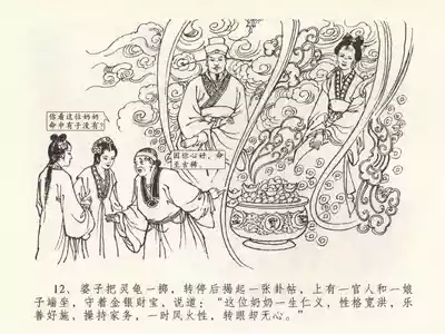 第16頁圖