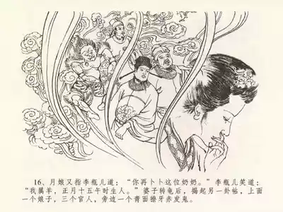 第20頁圖