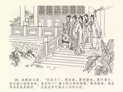 第24頁圖