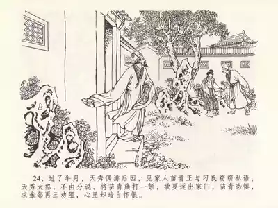 第28頁圖