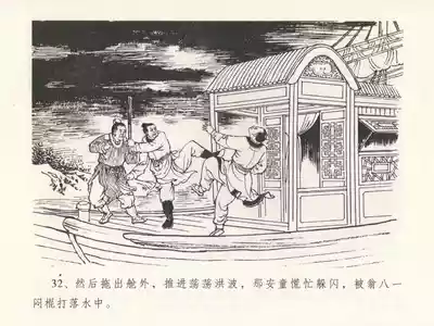 第36頁圖