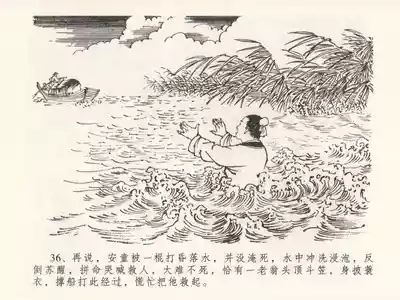 第40頁圖