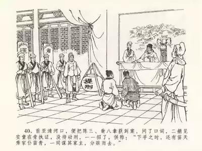 第44頁圖