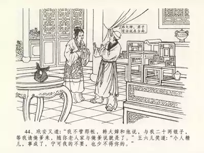 第48頁圖
