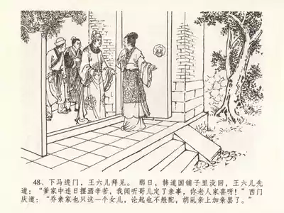 第52頁圖