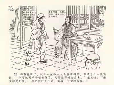 第56頁圖