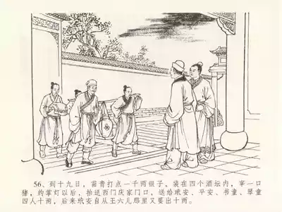 第60頁圖