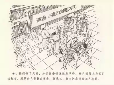 第68頁圖
