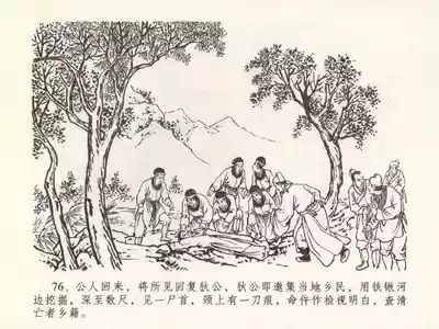 第80頁圖