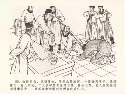 第84頁圖