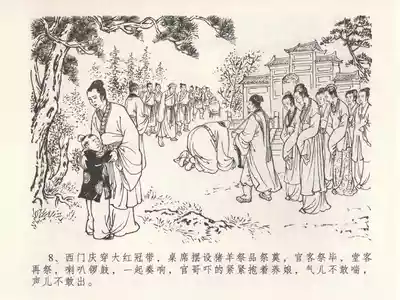 第12页图