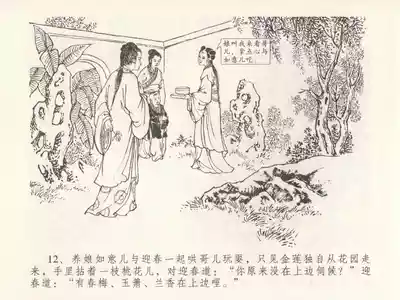 第16页图
