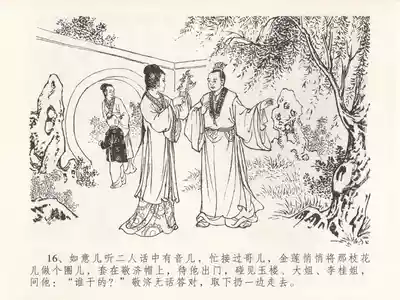 第20页图