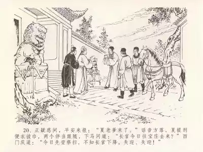 第24页图