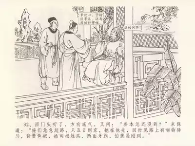 第36页图