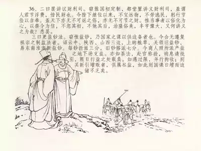 第40页图