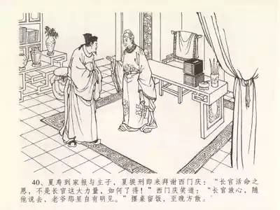 第44页图
